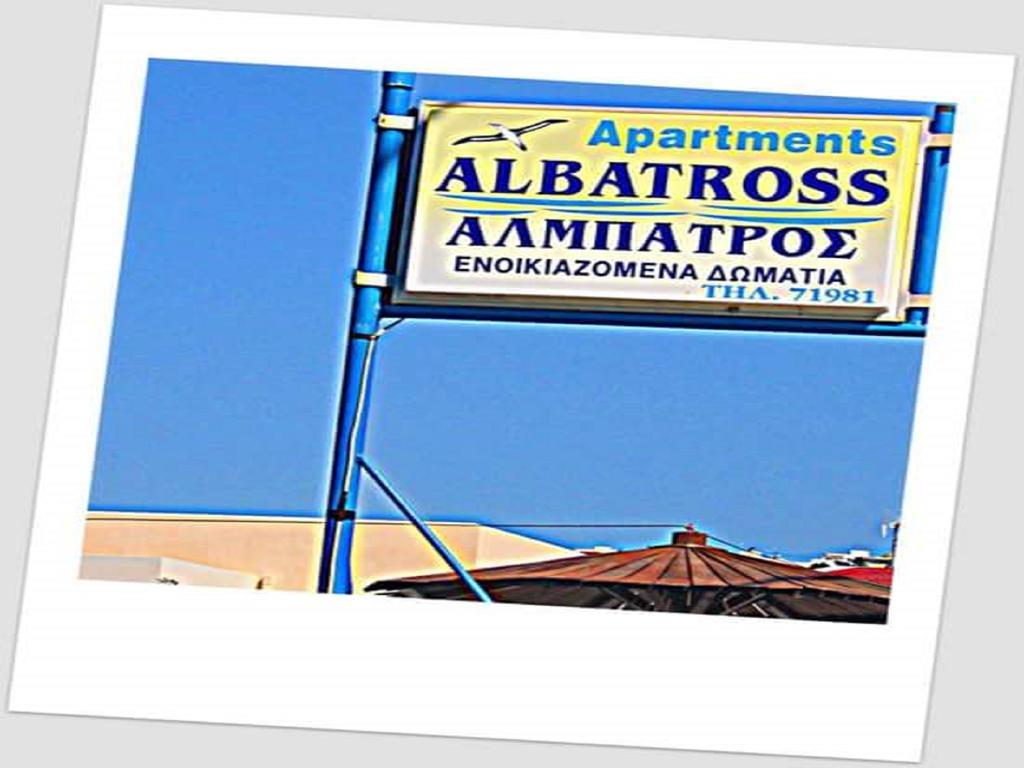 Albatross Studios Kéfalos エクステリア 写真